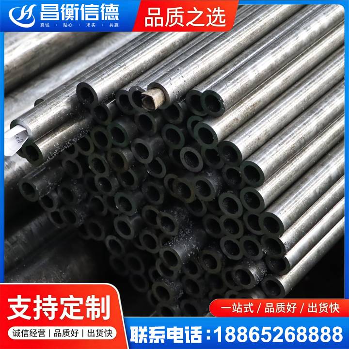 石城GCr15精密钢管