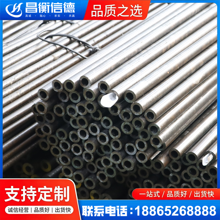 石城液压油缸用精密钢管