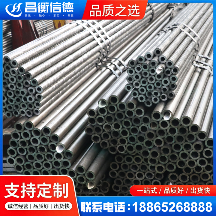 石城光亮精密钢管
